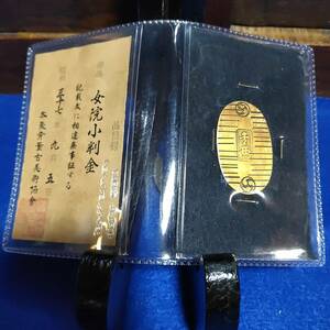  complete selling out collector discharge goods woman . small stamp gold ( judgment proof attaching )