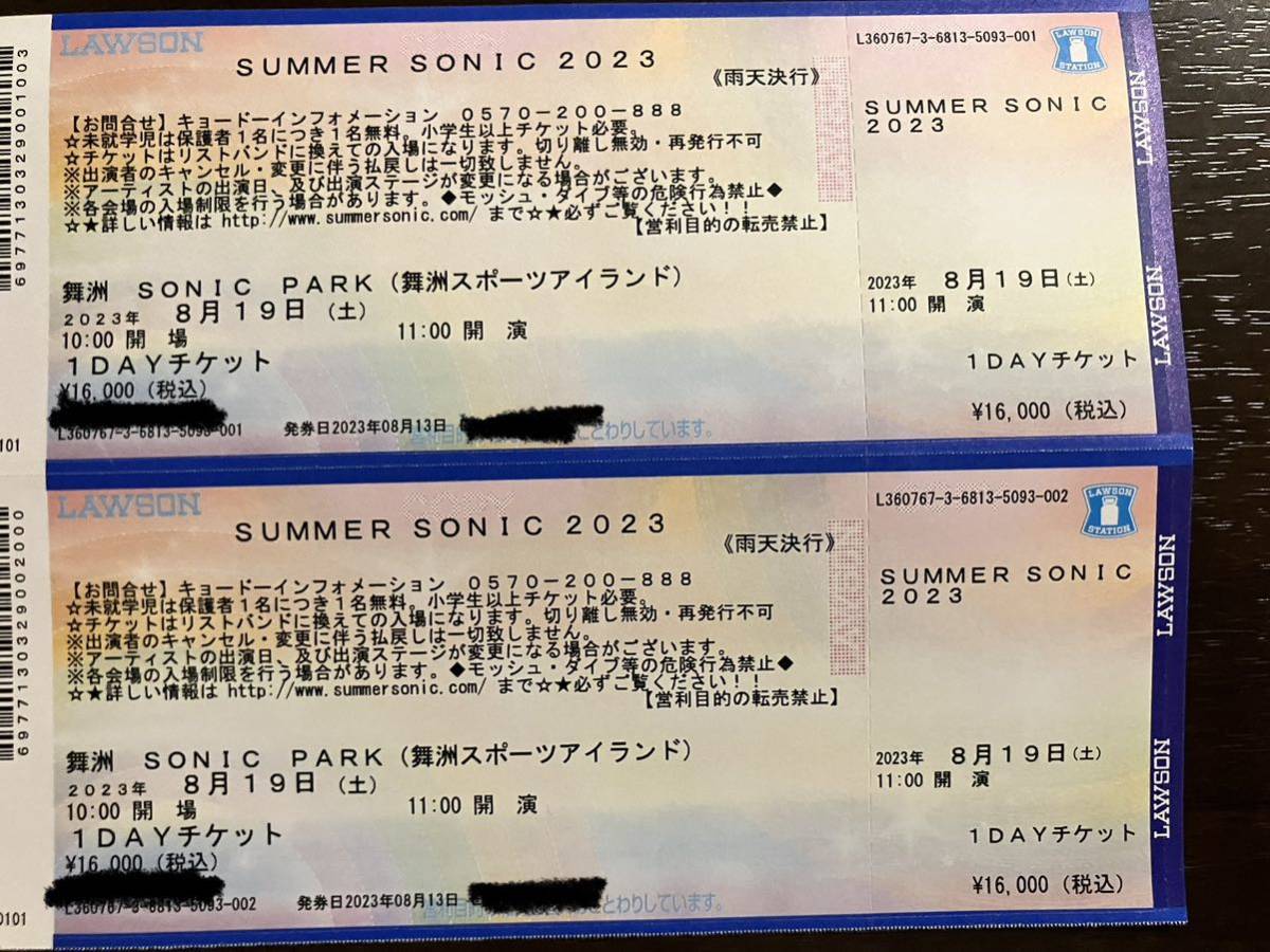 ヤフオク! -「チケット sonic」の落札相場・落札価格
