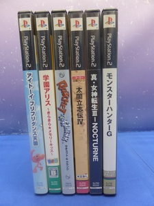 K11　PS2ソフト　6点セット　モンスターハンターG / 真・女神転生Ⅲ / 学園アリス / 太閤立志伝Ⅳ 他　