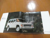 家22040　カタログ　■JEEP　ジープ■　チェロキー■1990.12　発行18　ページ_画像2