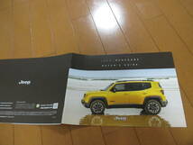 家22044　カタログ　■JEEP　ジープ■　RENEGADE　BUYER‘ｓ　GUIDE■2017.6　発行12　ページ_画像1