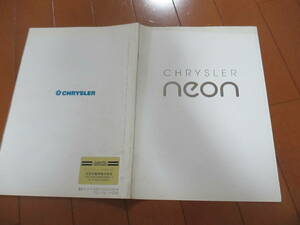 家22053　カタログ　■クライスラー■　ネオン　ＮＥＯＮ■1996.5　発行24　ページ