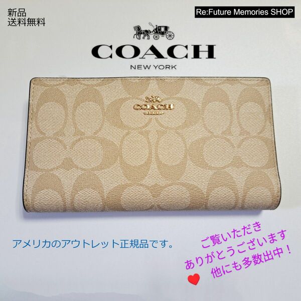 正規品　新品 コーチ COACH 財布 長財布 C8714 リストストラップ付 ラウンドジップ