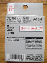 キングジム テプラPRO テープカートリッジ9mm SS9R 9mm幅 8.0m 白ラベル レッドインク ☆新品未使用☆_画像2