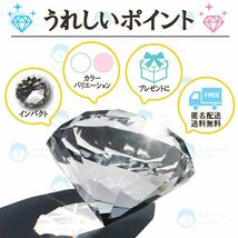 【新品】巨大 ダイヤモンド （レプリカ）_画像3