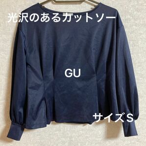 GU 長袖カットソー　サイズS 紺色　光沢