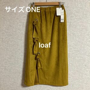 【タグ付き】loaf ミモレ丈スカート サイズone スリット マスタード ロング