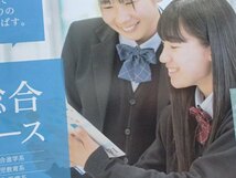 ★学校案内2024★鈴鹿高等学校(三重県鈴鹿市)★未来への鍵はここに。★_画像5