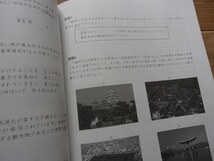 &★中学入試2023★花園中学校(京都市)★選択・むげん総合力ⅠⅡⅢ　各2・2科目問題＆解答★_画像9