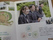 &★学校案内2024★日本大学明誠高等学校(山梨県上野原市)★つなごう、未来へ★_画像2