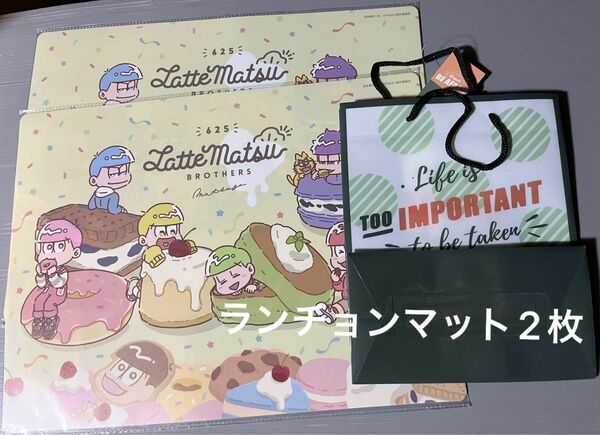 値下げ　おそ松さんランチョンマット２枚他セット