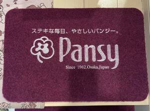 パンジー Pansy 玄関マット パープル系