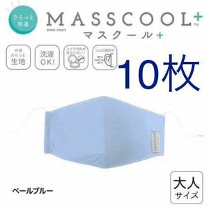 ma school plus .... comfortable . attaching feeling adult size mask 10 piece +2 sheets pale blue 