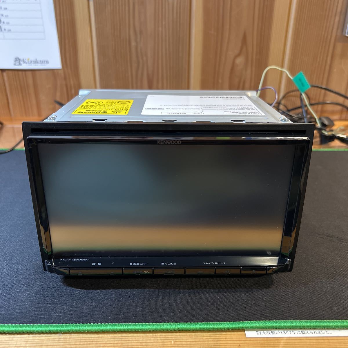 ヤフオク! -「彩速ナビ mdv-l308」の落札相場・落札価格