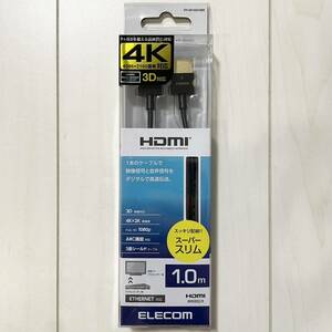 ★ELECOME HDMI ケーブル 1.0m★ 4K 3D 対応 新品未使用 エレコム DH-HD14SS10BK