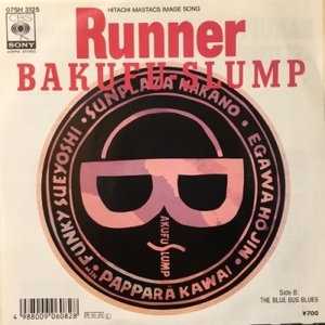 【コピス吉祥寺】爆風スランプ/RUNNER(07SH3125)