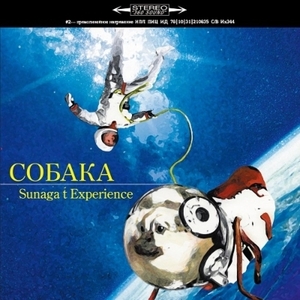 【新品/新宿ALTA】Sunaga t experience/Coбaka(Crouka) (アナログレコード)(AQJH77593/4)
