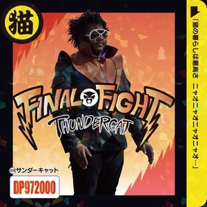 【新品/新宿ALTA】Thundercat/Final Fight (7インチシングルレコード)(HR7S100)