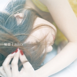 【新品/新宿ALTA】aiko/秘密 (2枚組/180グラム重量盤レコード)(PCJA15008)
