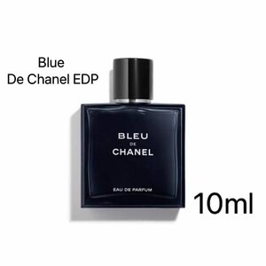 Blue de chanel ブルードゥシャネル EDP 