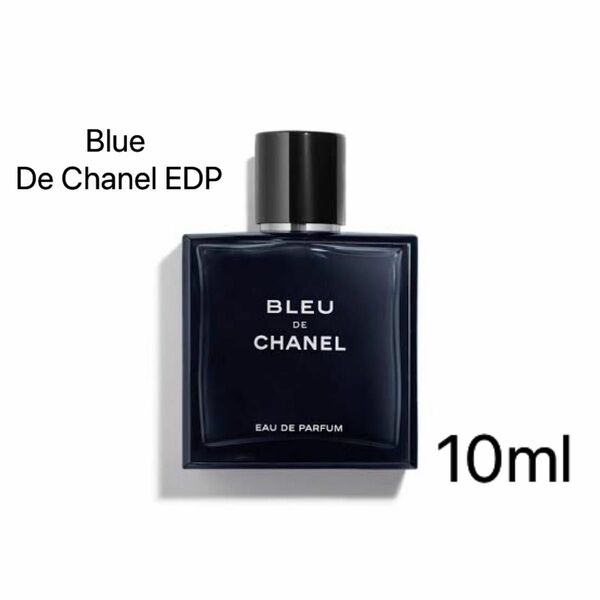 Blue de chanel ブルードゥシャネル EDP 