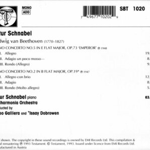 CD (即決) アルツゥール・シュナーベルのピアノで/ ベートーベンの２，５番「皇帝」協奏曲の画像3