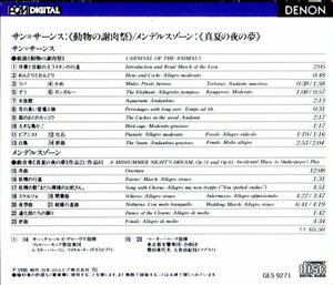 CD (即決) サンサーンス;動物の謝肉祭/ メンデルスゾーン;真夏の夜の夢/ チャールズ・グローブ指揮他