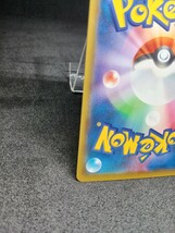 【大量出品中 正規品】 ポケモンカード　ポケカ【s4a】レシラム　アメイジングレア　美品　かなり希少 ウルトラシャイニー　Buyee　OK 歓迎_画像10