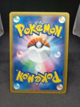 【大量出品中 正規品】 ポケモンカード　ピカチュウ大量発生　配布プロモカード　格安処分 横浜 プロモ　まとめて処分中Buyee　OK 歓迎　_画像6