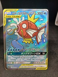 【大量出品中 正規品】 ポケモンカード　コイキング&ホエルオーGX SA　格安処分 コイキング タッグボルト Buyee　OK 歓迎　Sr ラスト