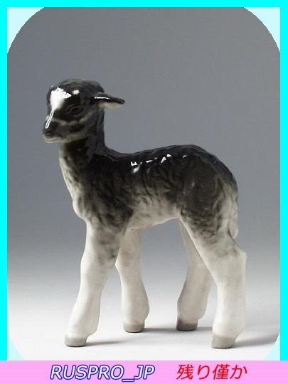 [Russian famous ceramics] [#IPM0355](0)◆[Free shipping] Imperial porcelain figurine lamb pottery as a gift for a loved one (height 10.9 cm), handmade works, interior, miscellaneous goods, ornament, object