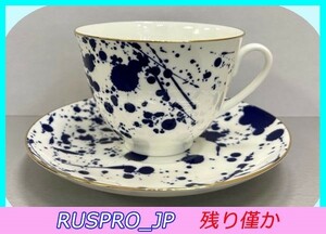 【ロシアの名陶】[#IPM0376](0)◆【送料無料】インペリアル・ポーセレン「Splash」 ティーカップ＆ソーサー (容量250ml ) 金彩使い