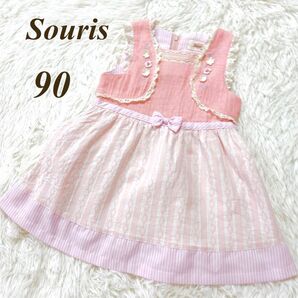 souris 90 ワンピース ミルキースーツ 女の子 夏服 子供服 スーリー ピンク ジャンパースカート キッズ ノースリーブの画像1