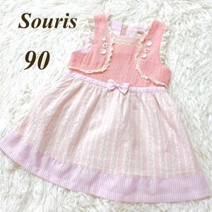 souris 90 ワンピース ミルキースーツ 女の子 夏服 子供服 スーリー ピンク ジャンパースカート キッズ ノースリーブ