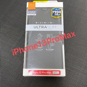 iPhone 13 Pro Max UltraSlim ソフトレザーケース PM-A21DPLFU2BK(ブラック)
