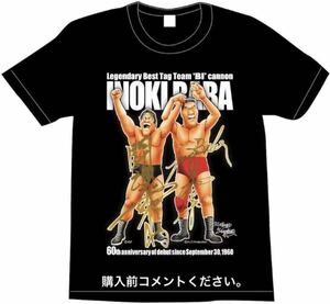 アントニオ猪木 ジャイアント馬場 Tシャツ 新日本プロレス 全日本プロレス 三冠チャンピオン IWGPチャンピオン 闘魂 王道 BI砲 ストロング