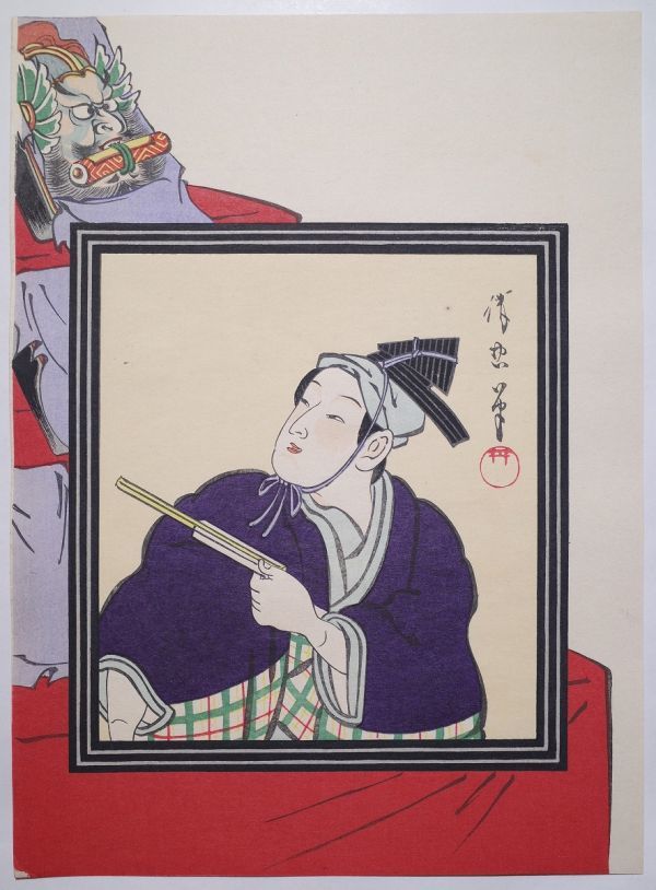 Kiyotada Torii Kabuki Juhachiban Sieben Masken ★Mittelformatiger Ukiyoe-Schauspieler Nishiki-e Holzschnittdruck Surimono Kiyotada Ukiyoe★, Malerei, Ukiyo-e, drucken, Kabuki-Bild, Schauspielerbild