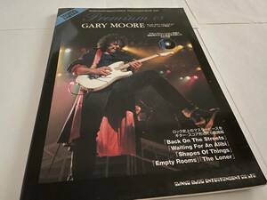 【希少】Gary Moore ゲイリー・ムーア ヤングギター プレミアム/2004年 発行 初版 楽譜 ギタースコア TAB譜 奏法 教則 練習音源CD付 