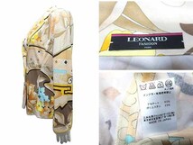 【中古】LEONARD レオナール ジャケット ニットジャケット　イエロー系　11号　Lサイズ_画像2