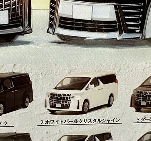 ★ミニチュアフィギュア★ALPHARD VELLFIRE 1/87スケール　ガチャガチャ　２、アルファード　ホワイトパールクリスタルシャイン