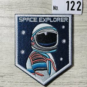 刺繍ワッペン ベルクロ付☆ SPACE EXPLORER　宇宙探索 122 ミリタリー サバゲー マジックテープ パッチ