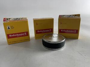 Kodachrome II MOVIE FILM コダック 8mm フィルム 未使用 3つセット コダクローム kodak 8ミリ ムービー