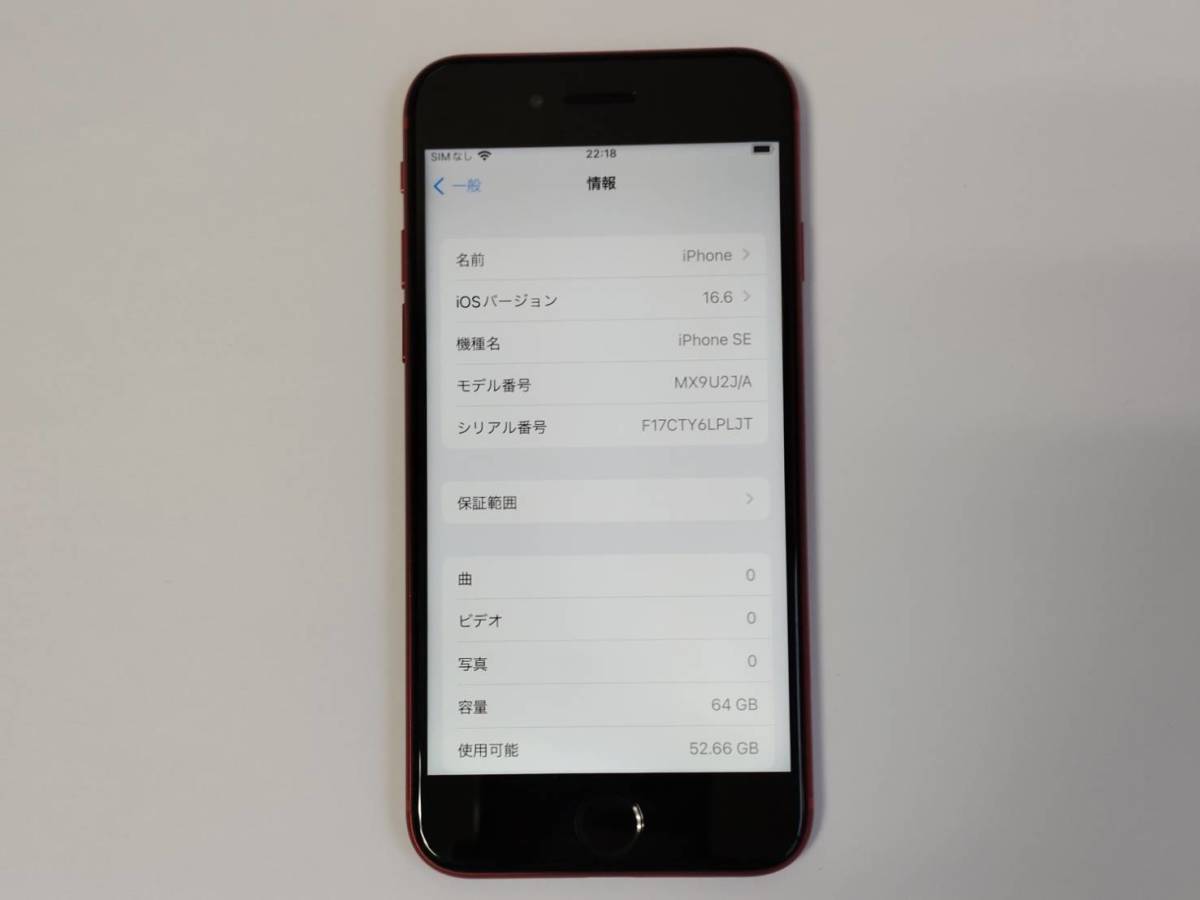 Apple iPhone SE 第2世代64GB Red SIMフリーMX9U2J/A | JChere雅虎拍卖代购