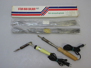 *sm0342 solder trowel 2 piece * stain do for stick handle da set approximately 1611g stained glass half rice field handle dakote glasswork unopened goods have *