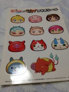 ヤフオク ひみつのワードの中古品 新品 未使用品一覧 ヤフオク ひみつのワードの中古品 新品 未使用品一覧
