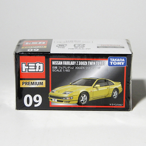 廃盤・絶版【クリアケース付】トミカプレミアム 09 日産 フェアレディ Z 300ZX ツインターボ【未開封】FAIRLADY Z 300ZX TWIN TURBO