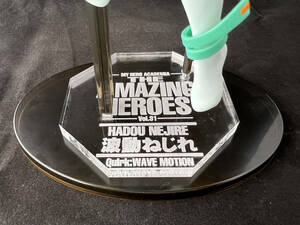 【アクリル台座製作】　『波動ねじれ』　Vol.31　THE AMAZING HEROES　僕のヒーローアカデミア　ヒロアカ　台座