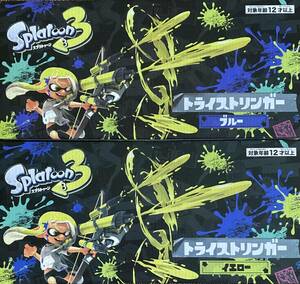 2種 トライストリンガー 水鉄砲 ブルー イエロー 非売品 スプラトゥーン 3 ニンテンドー Nintendo Splatoon3 ウォーターガン アーチェリー