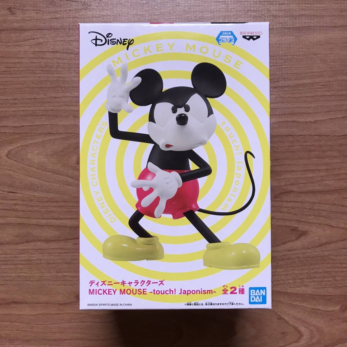 2023年最新】ヤフオク! -ミッキーマウス フィギュア(人形