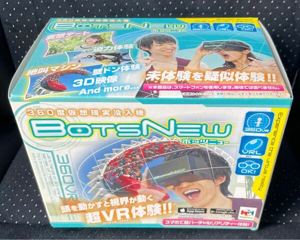 メガハウス　ボッツニュー　超VR体験　3D映像　360度仮想現実没入機